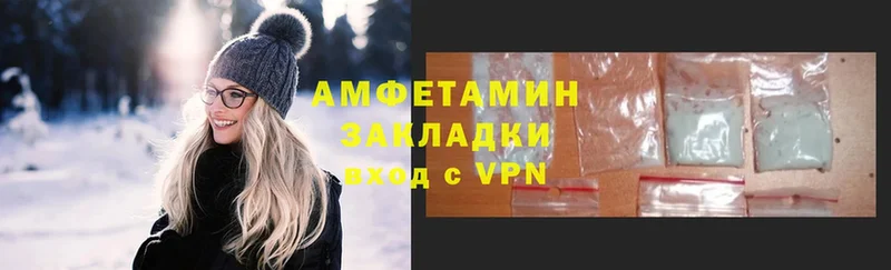 это официальный сайт  закладки  Волчанск  Amphetamine VHQ 