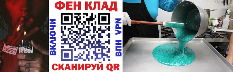 Амфетамин Premium Волчанск