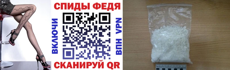 АМФ 97%  Волчанск 