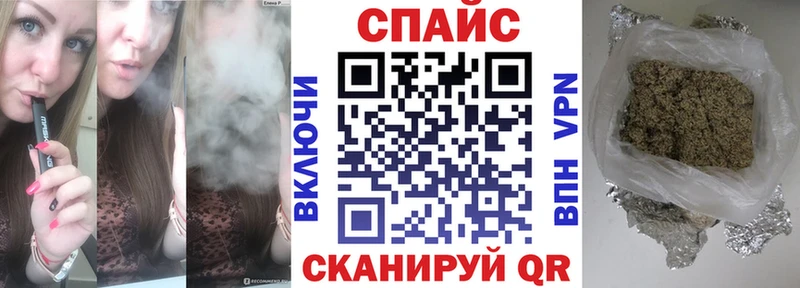 Бутират Butirat  это наркотические препараты  Волчанск 