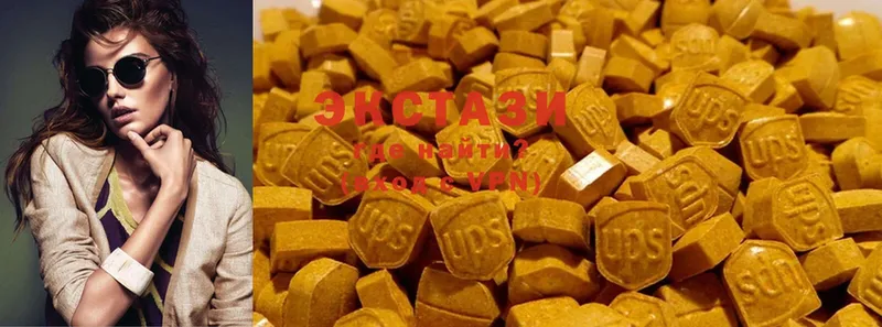 Ecstasy 99%  Волчанск 