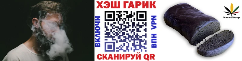 ГАШ AMNESIA HAZE  закладки  Волчанск 