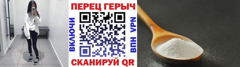ГЕРОИН хмурый  Волчанск 