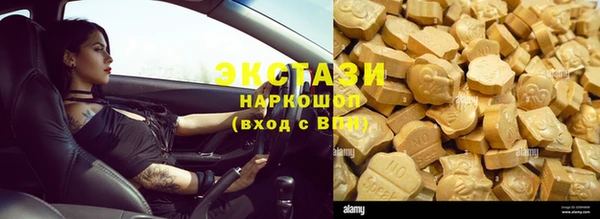 прущий лед Белоозёрский