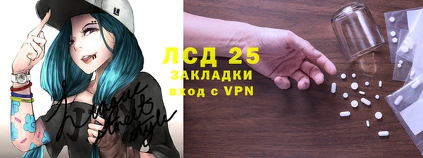 винт Беломорск