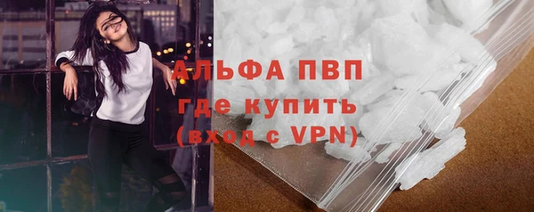 винт Беломорск