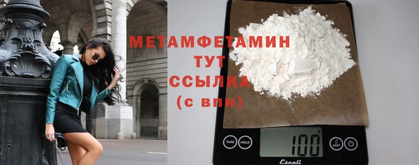 ешки Белокуриха
