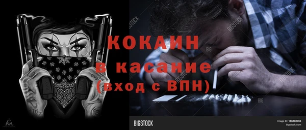 ешки Белокуриха