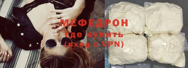 прущий лед Белоозёрский