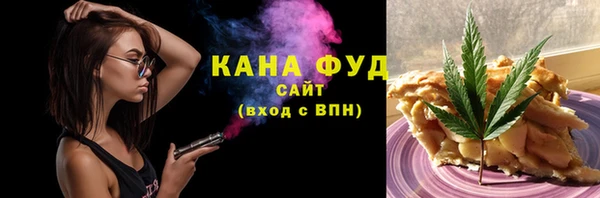 винт Беломорск