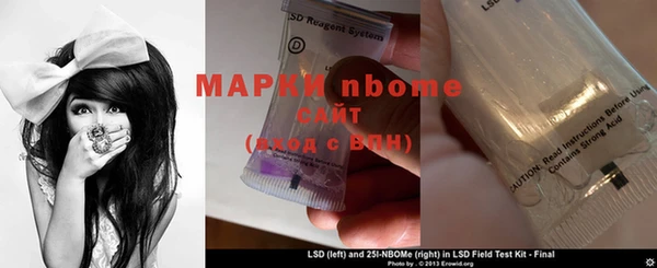 винт Беломорск