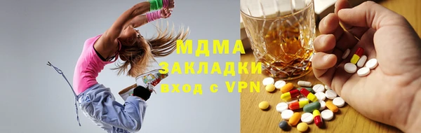 тгк Баксан