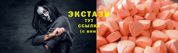 винт Беломорск