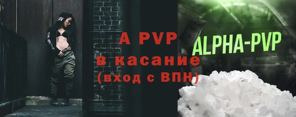 прущий лед Белоозёрский