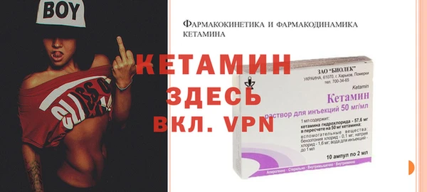 прущий лед Белоозёрский