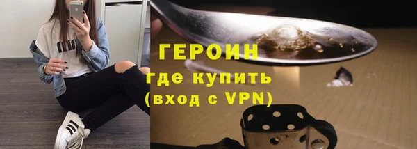 индика Балахна