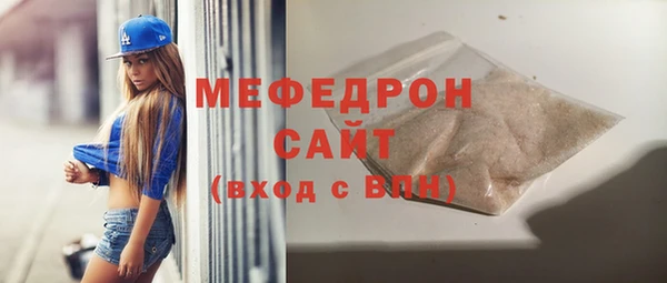 ешки Белокуриха