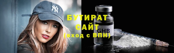 прущий лед Белоозёрский
