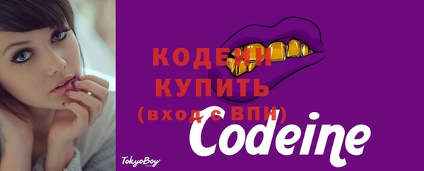 винт Беломорск