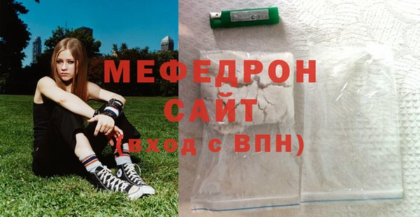 прущий лед Белоозёрский