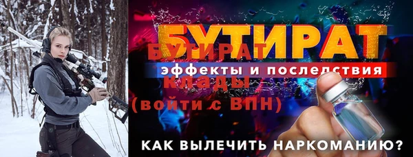 винт Беломорск