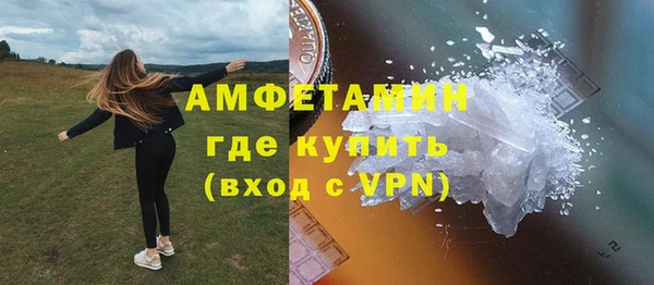 MDMA Premium VHQ Балабаново