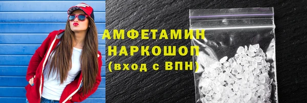 сатива Струнино