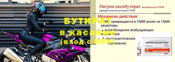 винт Беломорск