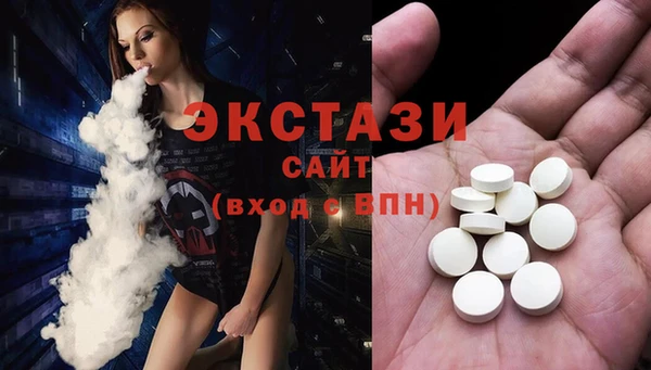 винт Беломорск
