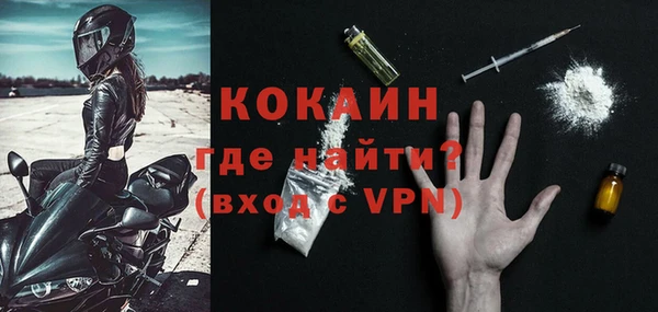 винт Беломорск