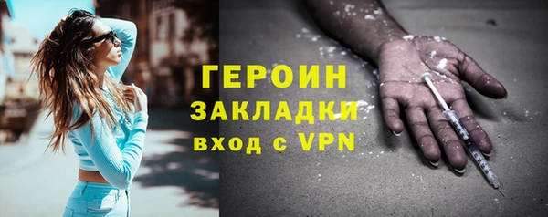 винт Беломорск