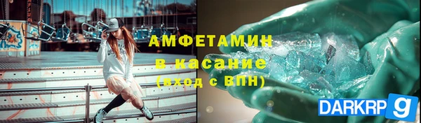 ешки Белокуриха