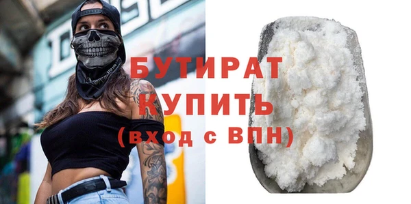 MDMA Premium VHQ Ступино