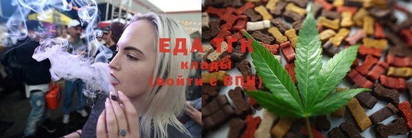 ешки Белокуриха