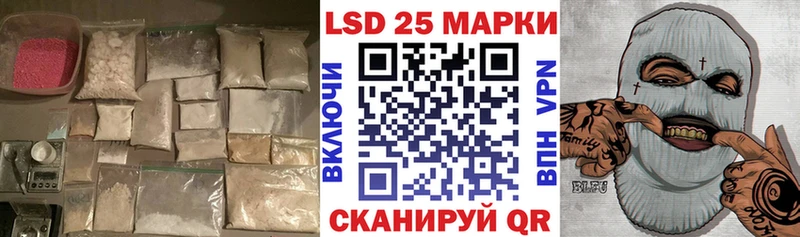 Лсд 25 экстази ecstasy  мега ссылки  Волчанск 