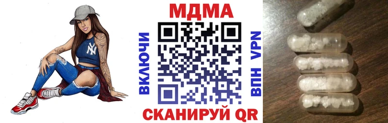 KRAKEN как войти  где можно купить   Волчанск  МДМА Molly 