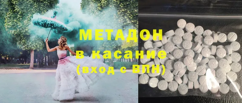 MEGA сайт  Волчанск  Метадон белоснежный 