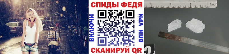 МЕТАМФЕТАМИН Декстрометамфетамин 99.9%  Волчанск 