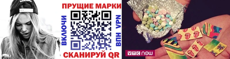 МЕГА вход  Волчанск  Марки NBOMe 1,8мг 